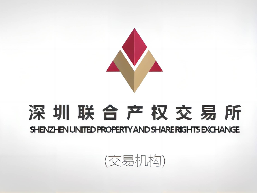 贵州福泉市盛世福林矿业有限公司 100%股权预披露公告