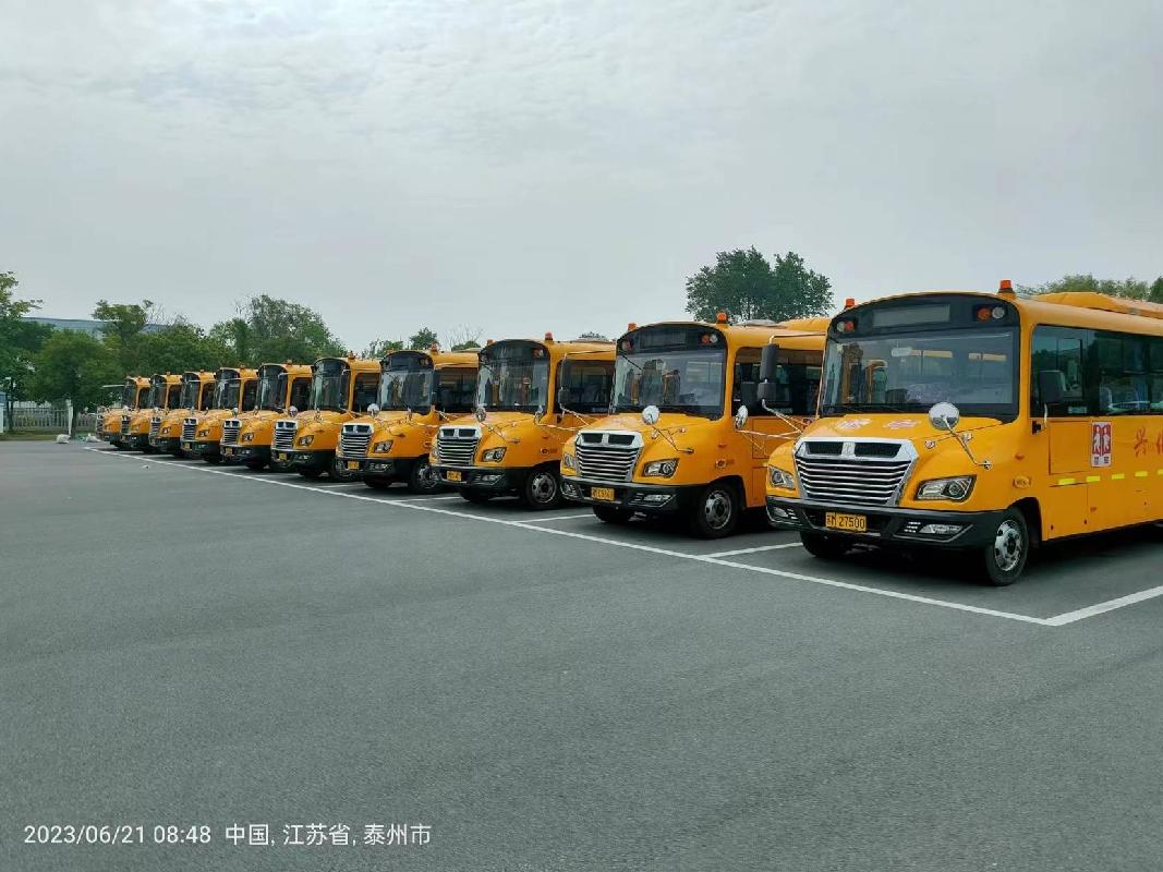 兴化市公共交通有限公司40辆校车打包公开转让