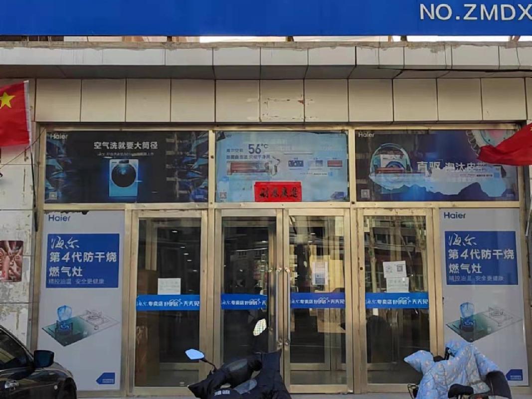 内蒙古自治区达旗树林召镇德胜大街南、新华路西、万通家和商务写字楼B座地下一层转让项目询价