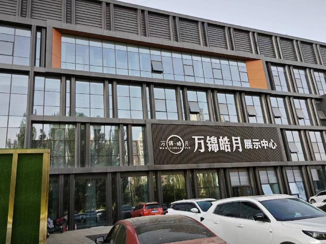 内蒙古自治区呼和浩特市赛罕区南二环路以北、丰州路以东、鄂尔多斯东街以南，天皓酒店西南100米商业房产部分产权转让项目询价