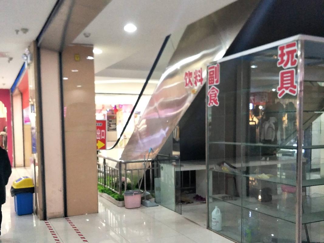 内蒙古自治区土右旗萨拉齐镇车站街北侧现代城小区16号楼地下一层商场102号01-18号房产转让项目询价