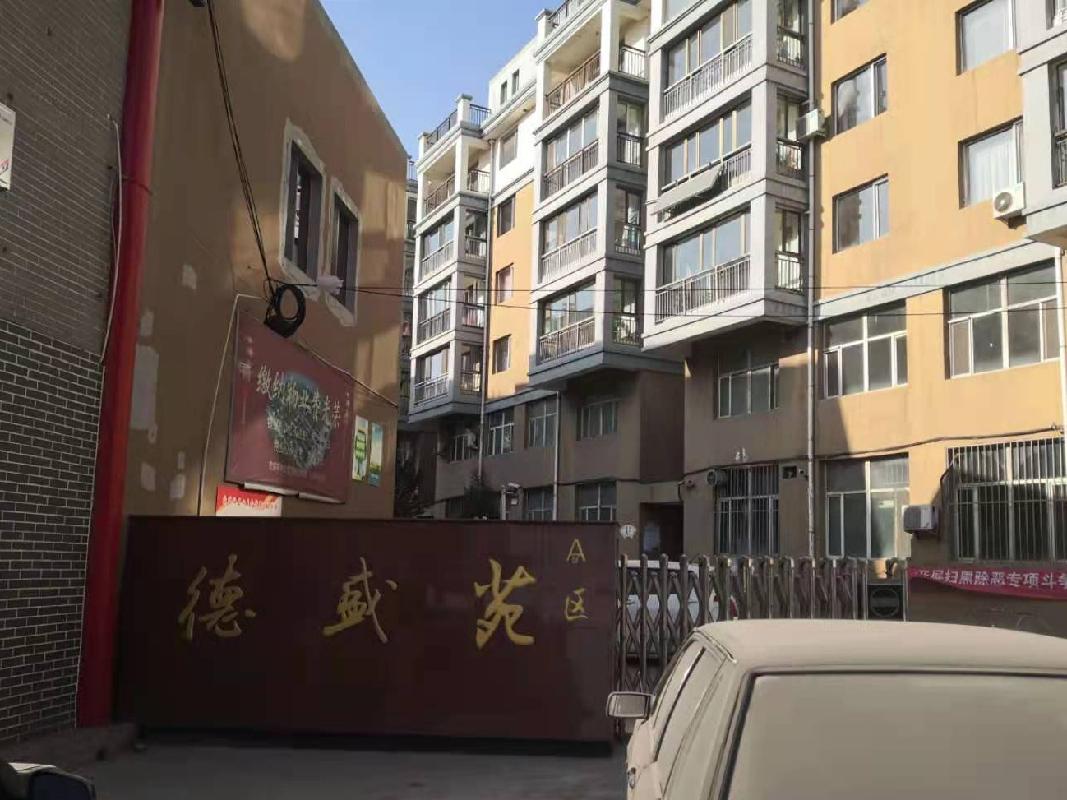 内蒙古自治区土右旗萨拉齐镇德胜苑小区A区4号楼2单元六楼东户住宅转让项目询价