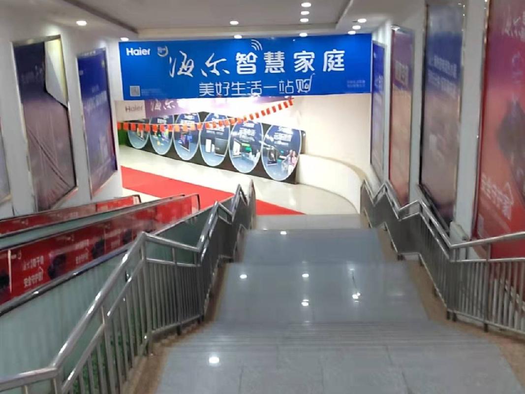 内蒙古自治区达旗树林召镇德胜大街南、新华路西、万通家和商务写字楼B座地下一层转让项目询价