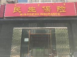 内蒙古自治区土右旗萨拉齐镇工业大街南侧花苑园三区6#商店21号房产转让项目询价