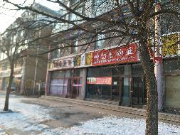 内蒙古自治区土右旗萨拉齐镇德盛苑五套商铺、一套住宅转让项目询价