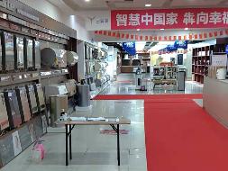内蒙古自治区达旗树林召镇德胜大街南、新华路西、万通家和商务写字楼B座地下一层转让项目询价