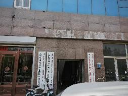 内蒙古自治区萨拉齐镇凯旋国际14号商业楼108号商店、凯旋国际15号331号公寓、凯旋国际15号332号公寓、凯旋国际15号333号公寓转让项目询价