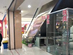 内蒙古自治区土右旗萨拉齐镇车站街北侧现代城小区16号楼地下一层商场102号01-18号房产转让项目询价
