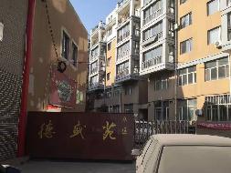 内蒙古自治区土右旗萨拉齐镇德胜苑小区A区4号楼2单元六楼东户住宅转让项目询价