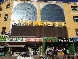 内蒙古自治区呼市回民区大寺北街45号永泰物资综合楼2层1021房产转让项目询价