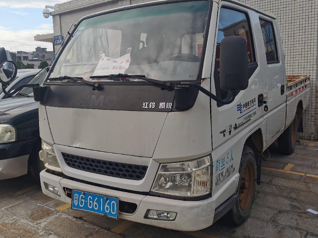 粤GG6160江铃牌JX1031TSA3(三次挂牌)(国资监测编号GR2023SZ1000767-3)