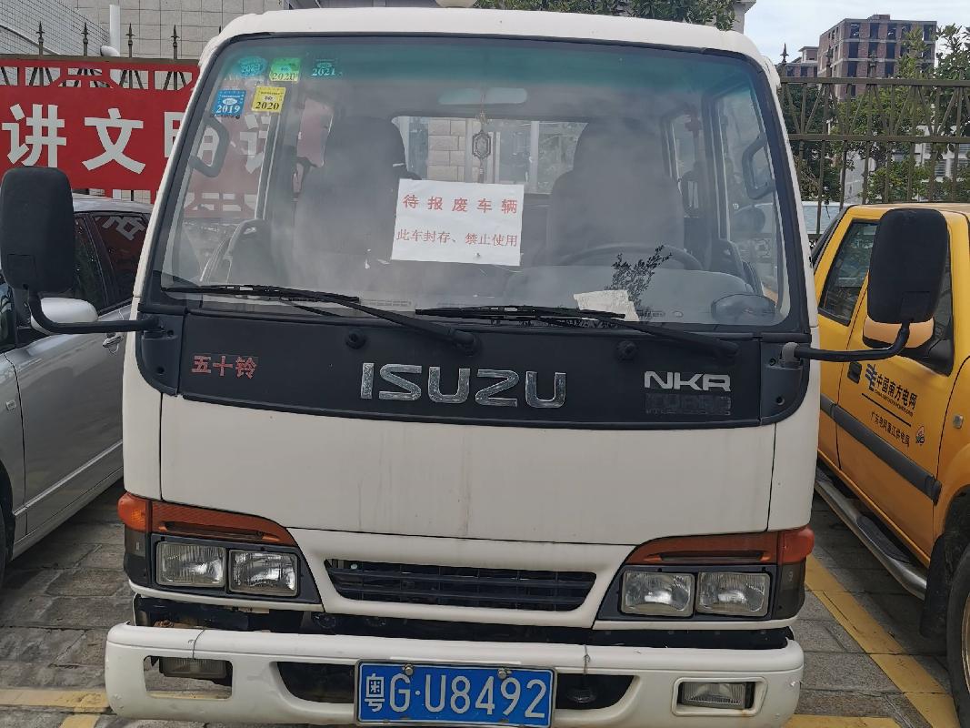 粤GU8492五十铃QL10408EWR1(三次挂牌)