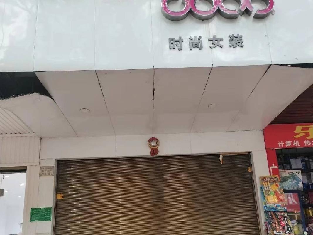 汝城县鑫汝实业投资发展有限公司8处房产出租
