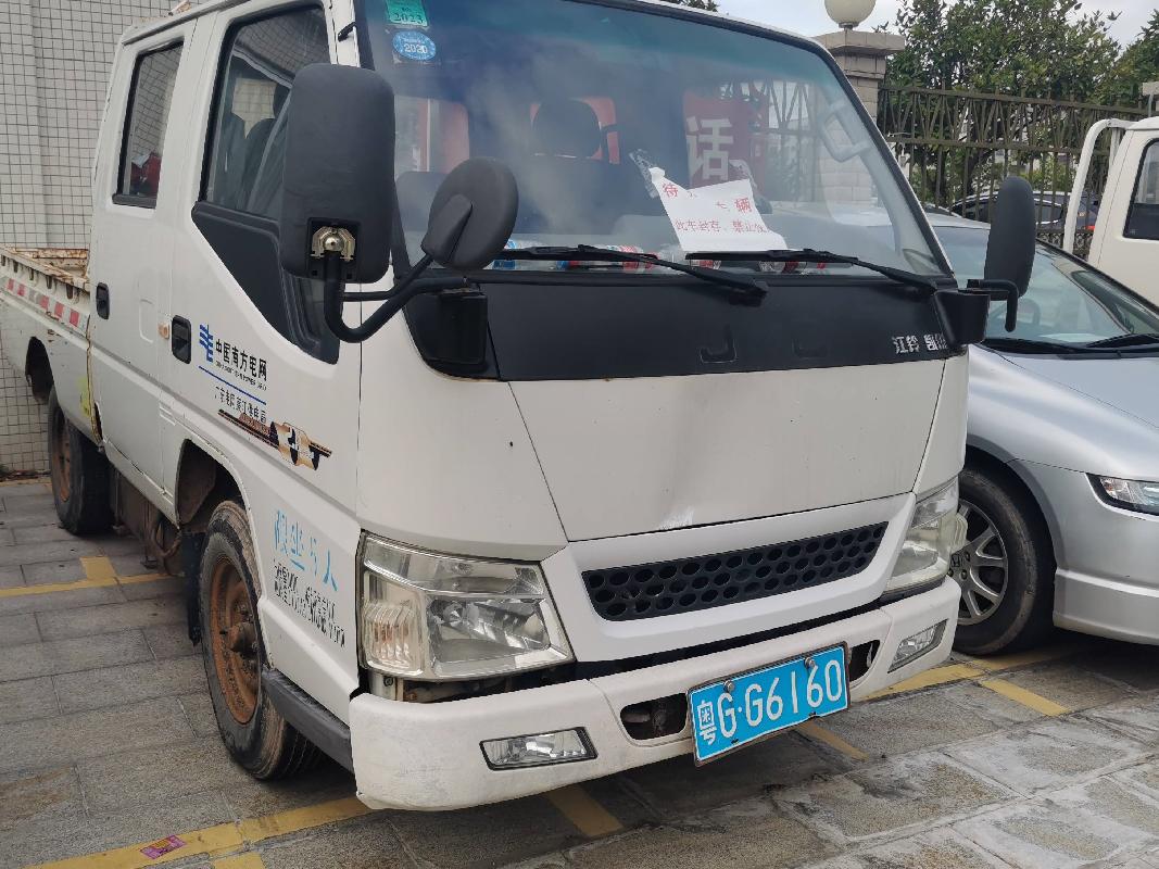 粤GG6160江铃牌JX1031TSA3(三次挂牌)(国资监测编号GR2023SZ1000767-3)