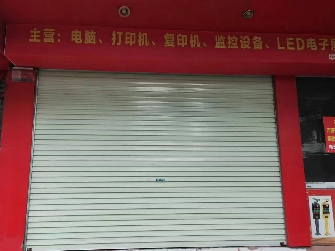 汝城县鑫汝实业投资发展有限公司8处房产出租