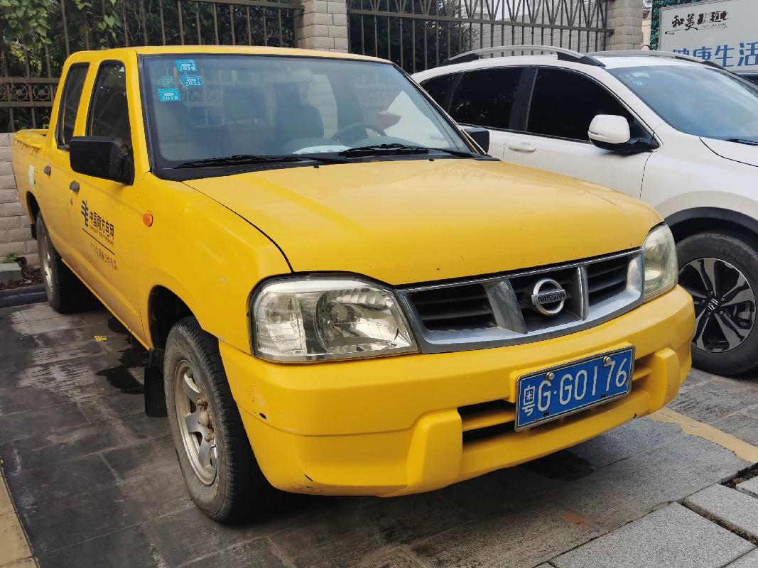 粤GG0176尼桑ZN1033U2G4(三次挂牌)(国资监测编号GR2023SZ1000774-3)