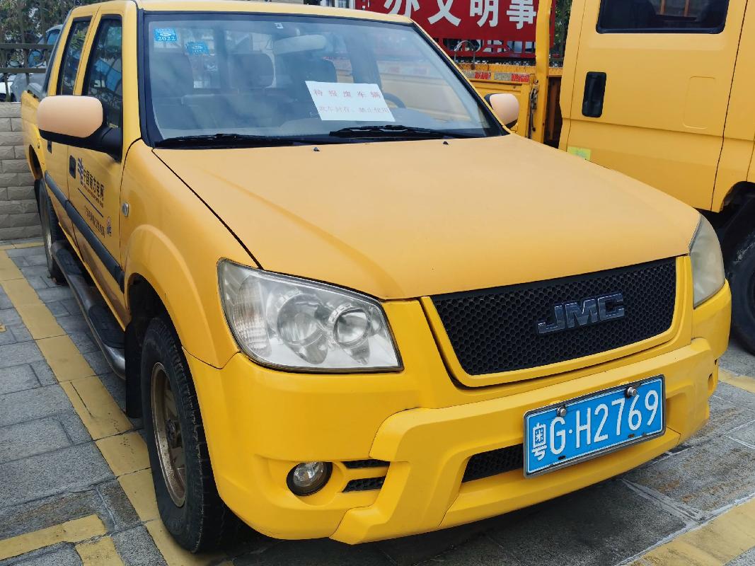 粤GH2769江铃牌JX1021PSD4(三次挂牌)(国资监测编号GR2023SZ1000773-3)