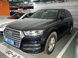 （蒙B7915K）奥迪Q7小型越野车3.0T（蒙商银行股份有限公司）交易公告