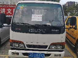 粤GU8492五十铃QL10408EWR1(三次挂牌)(国资监测编号GR2023SZ1000776-3)