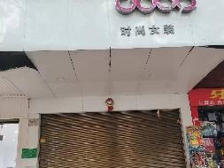 汝城县鑫汝实业投资发展有限公司8处房产出租