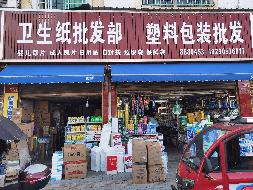桃江县住房保障服务中心9间商业门面（湘2022桃江县不动产权第0000533号）转让