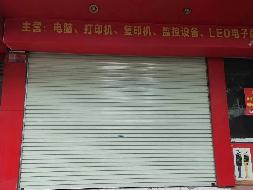 汝城县鑫汝实业投资发展有限公司8处房产出租