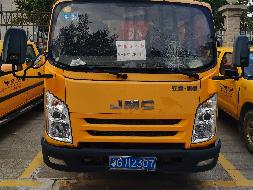 粤GH2307江铃牌JX1043TSBA24(三次挂牌)(国资监测编号GR2023SZ1000771-3)