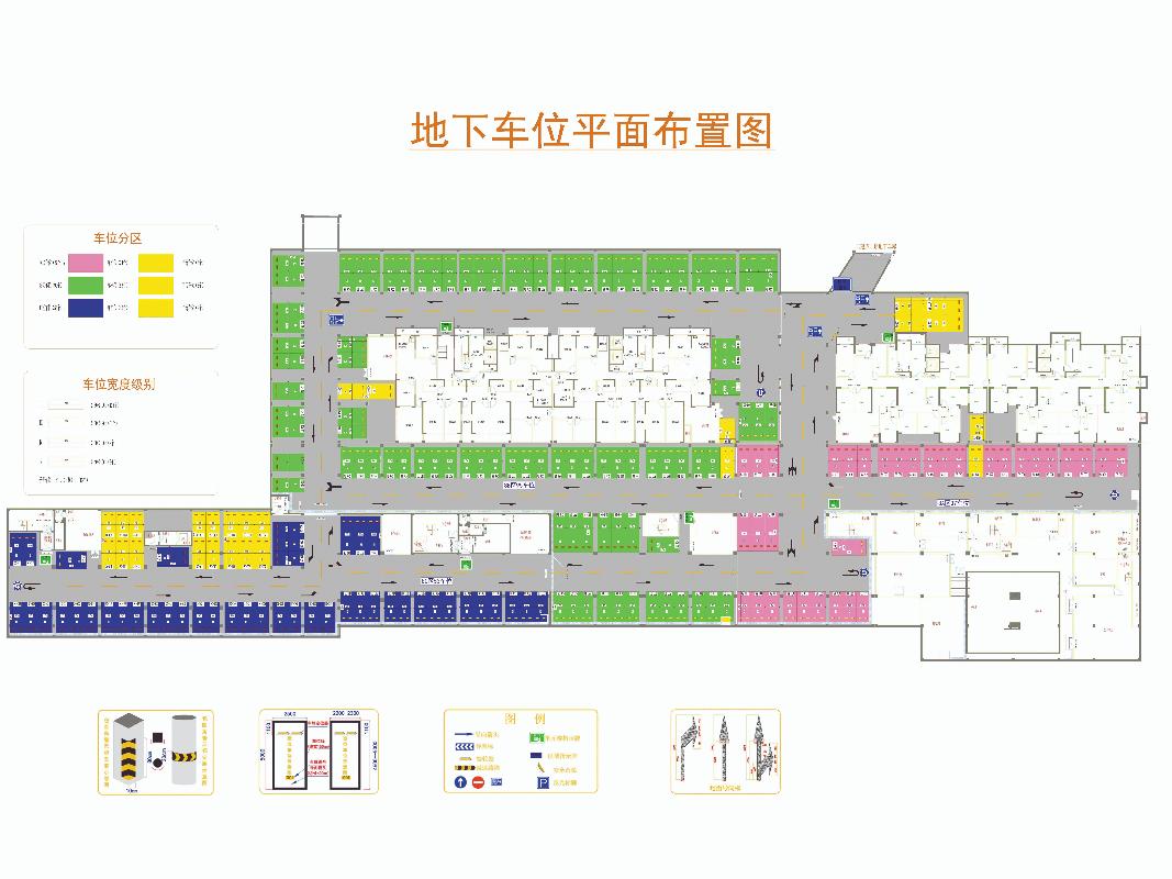 沁水县梅园城市综合体地下车位、非机动车停车位招租公告