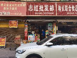 桃江县住房保障服务中心4间商业门面（湘2021桃江县不动产权第0300781号）转让