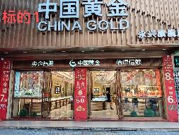 永兴国有药材有限公司3处门面出租