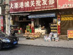 桃江县住房保障服务中心4间商业门面（湘2021桃江县不动产权第0300781号）转让