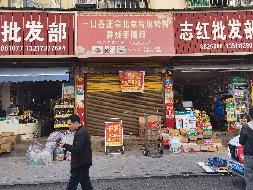桃江县住房保障服务中心4间商业门面（湘2021桃江县不动产权第0300781号）转让