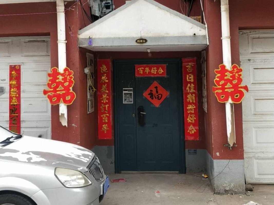 丰镇市农村信用联社股份有限公司持有的丰镇市新城区富邦小区C区1-2标段9-1-501房产项目询价