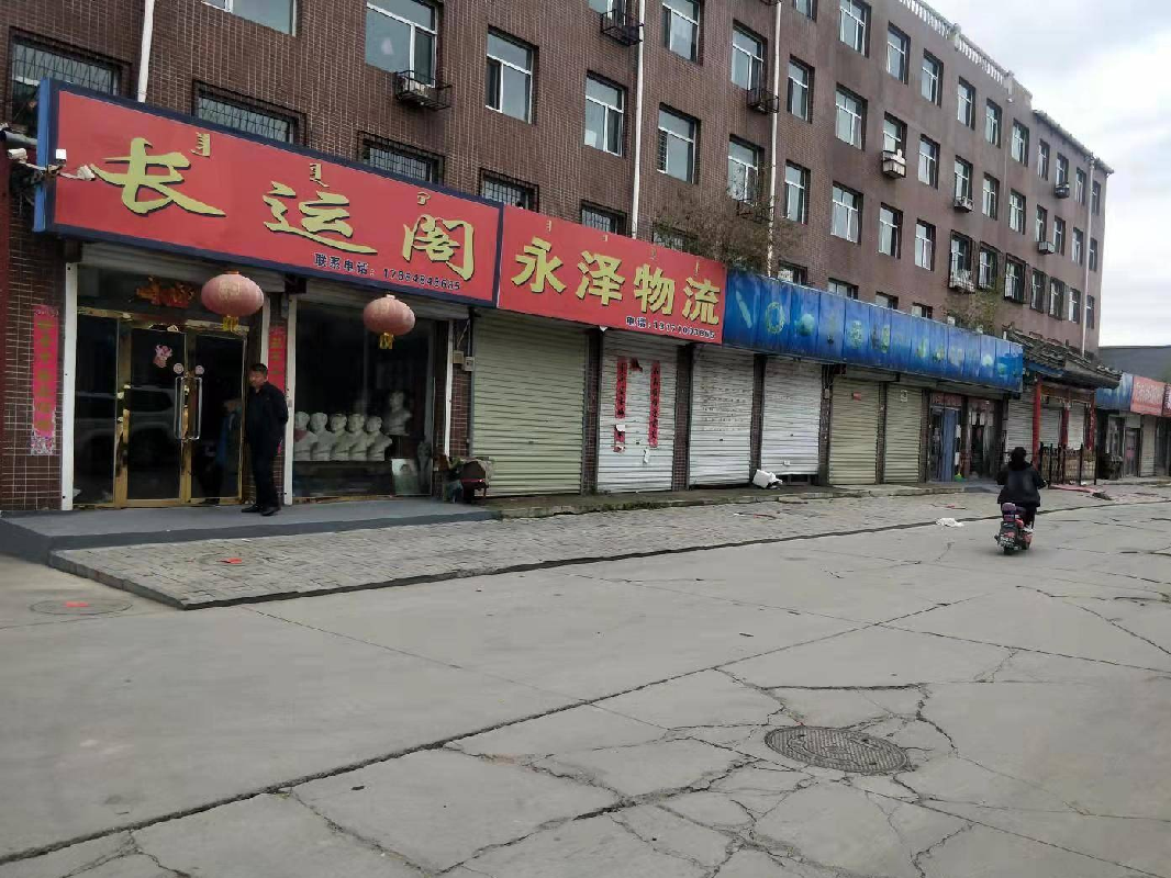 丰镇市农村信用联社股份有限公司持有的丰镇市天骄园12号楼1层108房产项目询价
