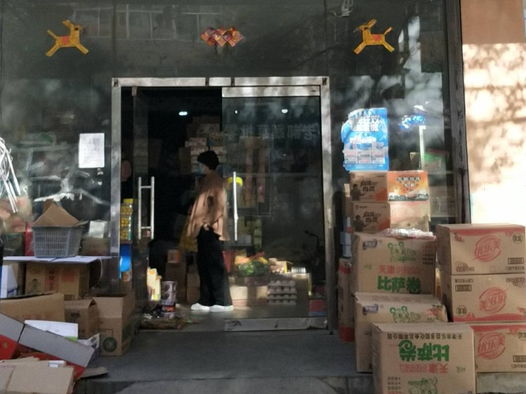 丰镇市农村信用联社股份有限公司持有的丰镇市旧城区顺城街24号酒厂商住楼底层10号房产项目询价