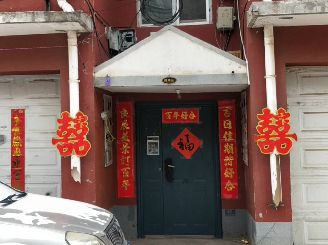 丰镇市农村信用联社股份有限公司持有的丰镇市新城区富邦小区C区1-2标段10-4-502房产项目询价