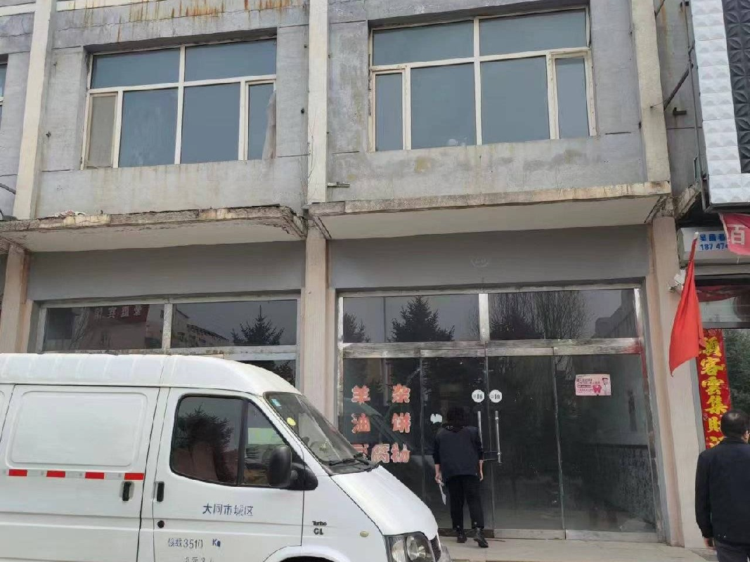 丰镇市农村信用联社股份有限公司持有的丰镇市新城区新城花园A座南起23号房产项目询价