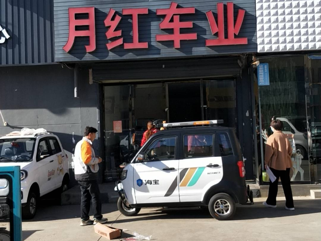 丰镇市农村信用联社股份有限公司持有的丰镇市旧城区原招待所院1#西楼南起1号房产项目询价