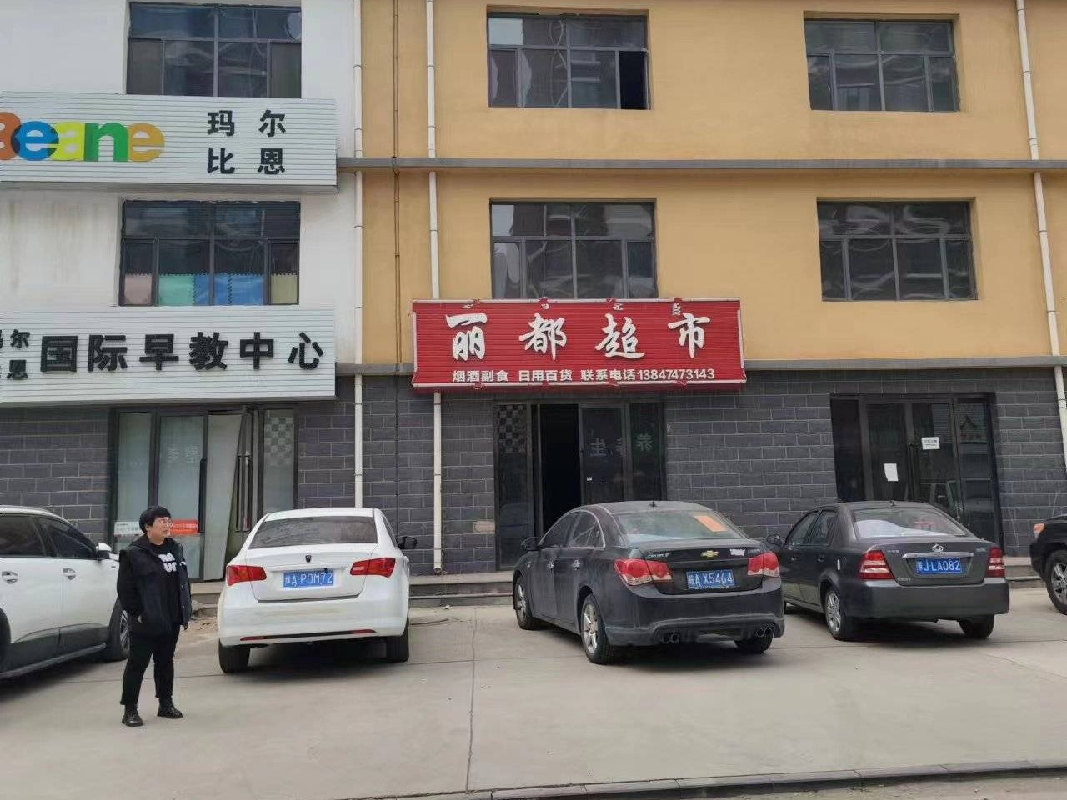 丰镇市农村信用联社股份有限公司持有的政府大楼西侧华丰丽都小区4-1-连体商铺6号项目询价