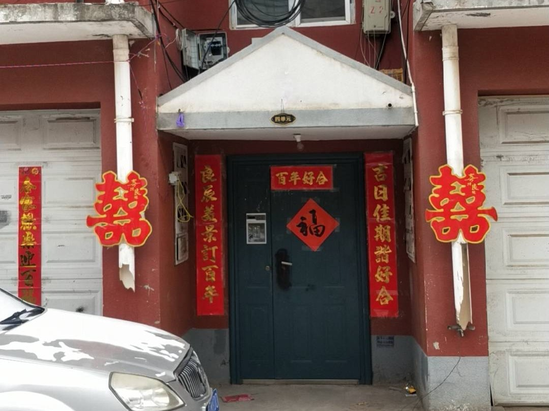 丰镇市农村信用联社股份有限公司持有的丰镇市新城区富邦小区C区1-2标10-2-504房产项目询价
