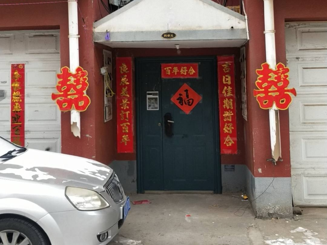 丰镇市农村信用联社股份有限公司持有的丰镇市新城区富邦小区C区1-2标段10-1-301房产项目询价
