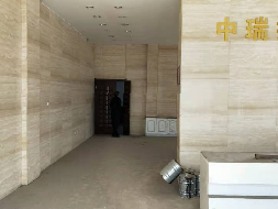丰镇市农村信用联社股份有限公司持有的丰镇市新城区迎宾大街福泰苑小区1号楼东商铺（有房权证）、福泰苑小区东车库二层五间房（无产权）房产项目询价