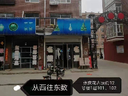 丰镇市农村信用联社股份有限公司持有的丰镇市天骄园12号楼1层101、102号房产项目询价