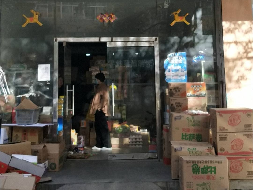丰镇市农村信用联社股份有限公司持有的丰镇市旧城区顺城街24号酒厂商住楼底层10号房产项目询价