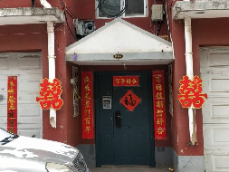 丰镇市农村信用联社股份有限公司持有的丰镇市新城区富邦小区C区1-2标段10-4-502房产项目询价