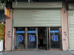 丰镇市农村信用联社股份有限公司持有的丰镇市旧城区石油路西北立交桥（原城关工程队）从北向南第二间商住楼房产项目询价