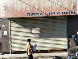 丰镇市农村信用联社股份有限公司持有的丰镇市旧城区马桥街美食一条街商铺项目询价