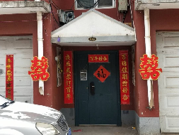 丰镇市农村信用联社股份有限公司持有的丰镇市新城区富邦小区C区1-2标10-2-504房产项目询价