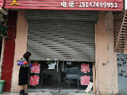 丰镇市农村信用联社股份有限公司持有的丰镇市新城区北新建街昭华商住楼由东9号房产项目询价