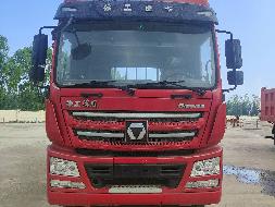 3台闲置载货车整体转让（№XG2306）公告(国资监测编号GR2023JS4002063)